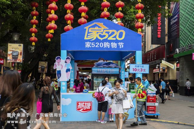 北京路步行街促销活动现场