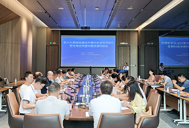 第十九期诚信建设万里行走进广州市浩洋电子股份有限公司
